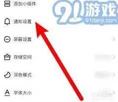 快手私信