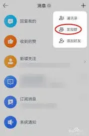 汽车之家如何查看