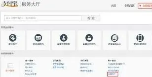 支付宝如何注销