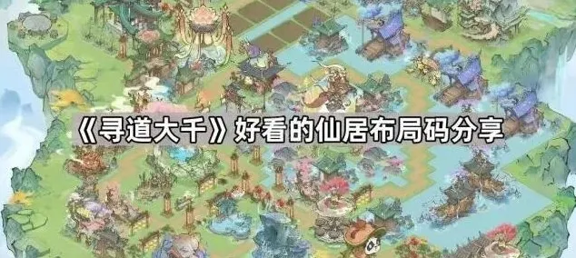 奥特曼寻道