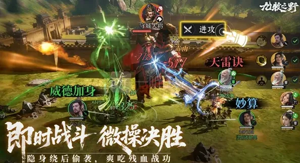 九牧之野开荒
