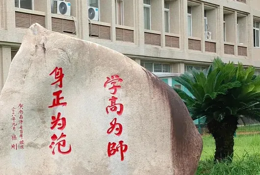 特色