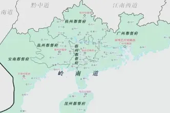 岭南