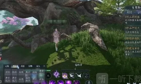 一路奇遇任务