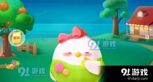QQ小鸡庄园