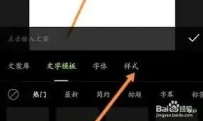 《醒图》导入自定义字体方法指南