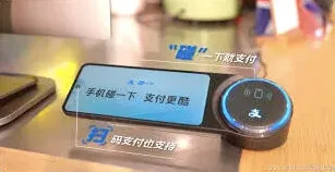 支付宝手机