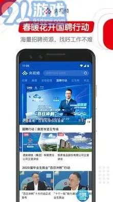 《央视频》美育云端课堂直播观看指南详解
