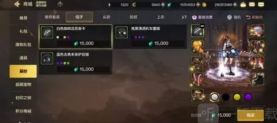 命运指南