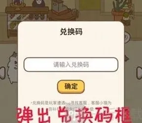 动物餐厅招财猫