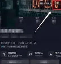 抖音静音模式