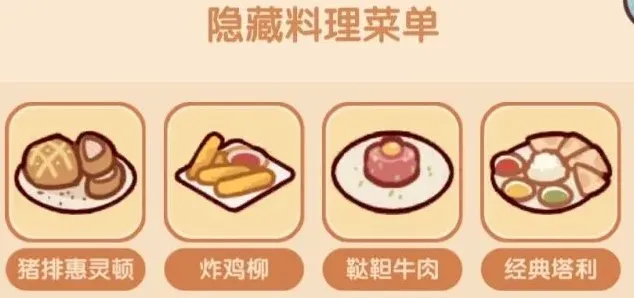 我的休闲时光休闲