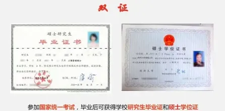 考编
