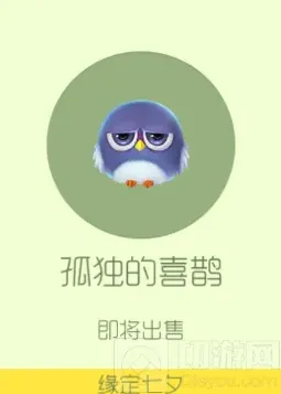 球球大作战孢子
