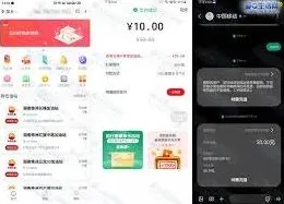《云闪付》西瓜卡充值操作教程