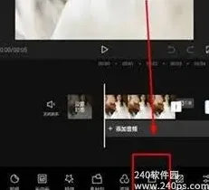 剪映画面