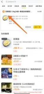 美团怎么退款