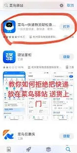 抖音不放