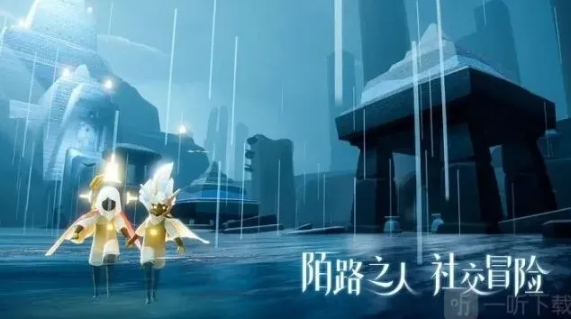 光遇一览