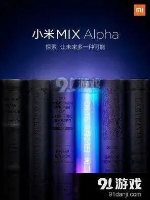 微博小米