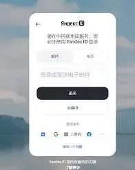 百度步骤