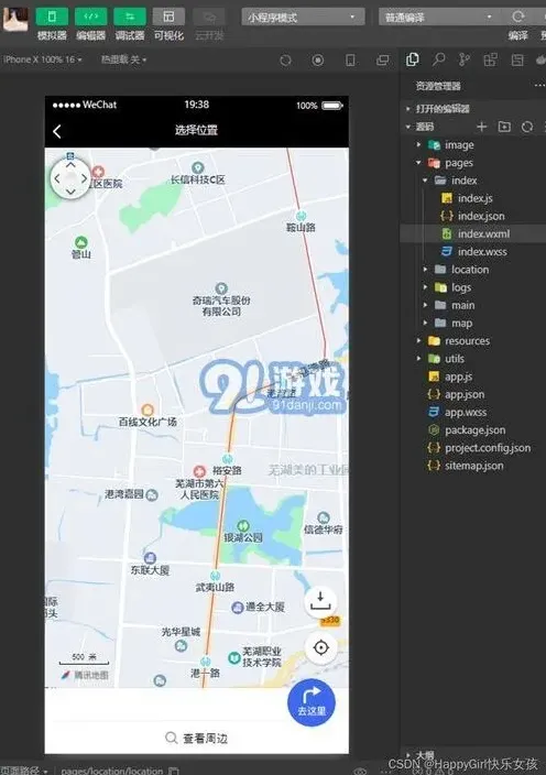 微信地图定位店铺位置操作教程