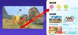 小小优酷下载视频技巧分享