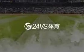 微博2025F1中国大奖赛正赛直播回放完整指南