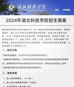 国家