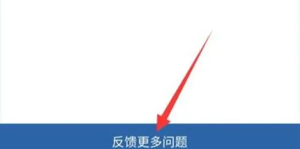交管12123方法