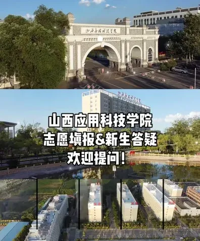 学校