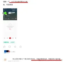 小红书多开