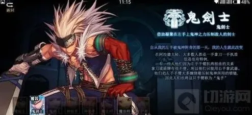 地下城与勇士三测公会系统玩法详解