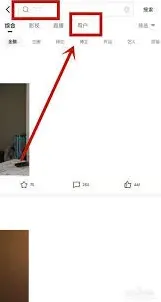 西瓜视频如何添加好友教程指南