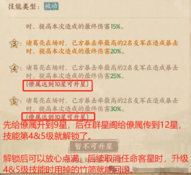 这城有良田回退