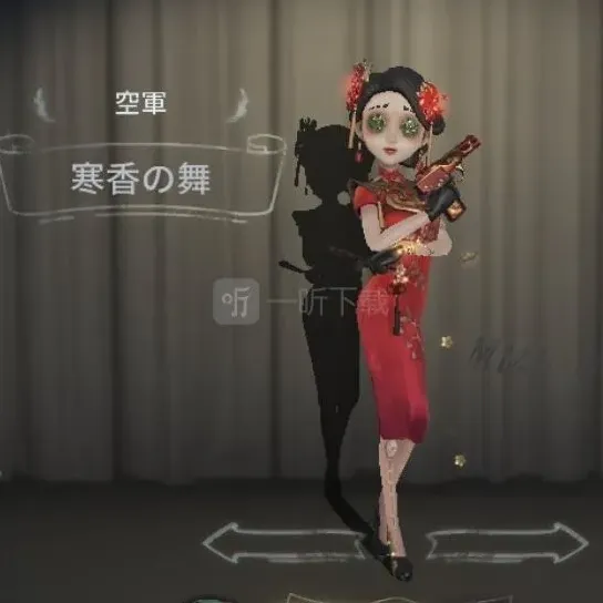 第五人格天赋加点