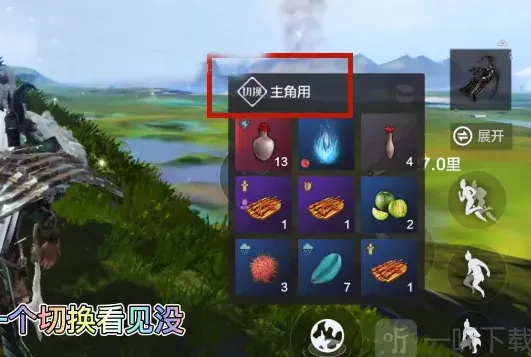 妄想山海宠物