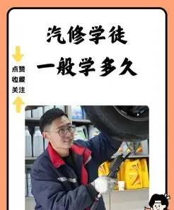 学习时间