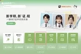 美图秀秀如何使用