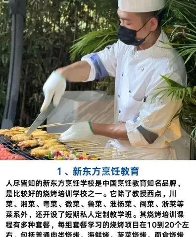 学习环境