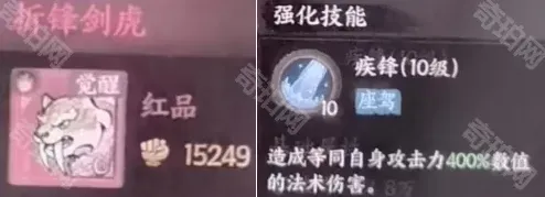 这城有良田攻略