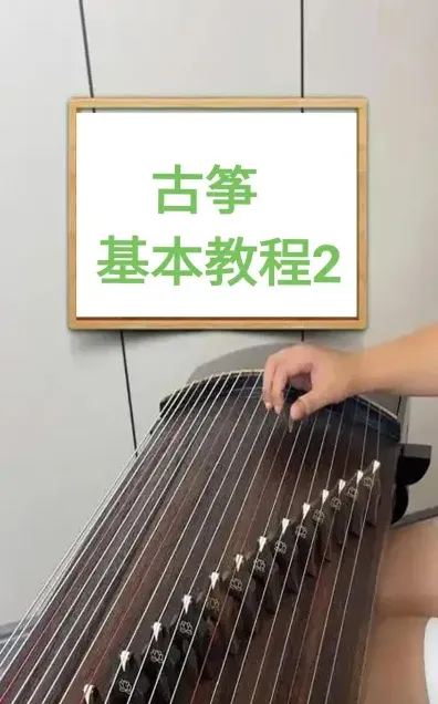 学习目标