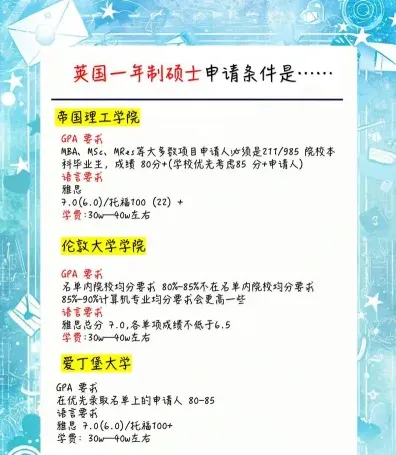 考编