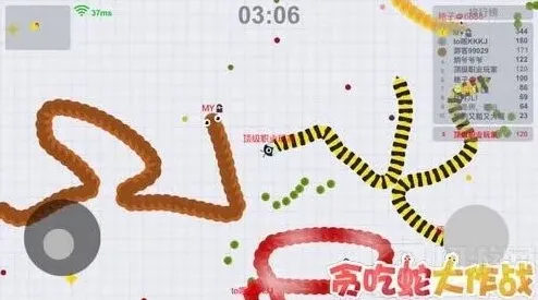 贪吃蛇大作战毒蛇