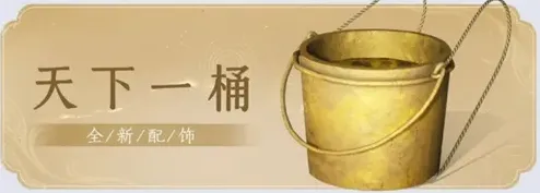 燕云十六声江湖