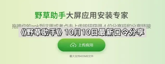 乐播投屏基础到进阶教程