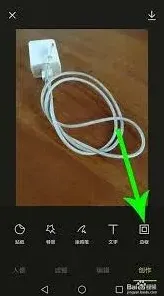 醒图设置边框方法教程