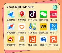 《微信》新店如何在地图标记位置教程