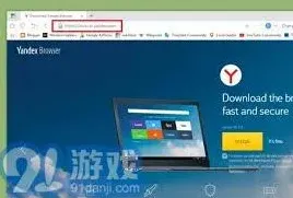 百度俄罗斯