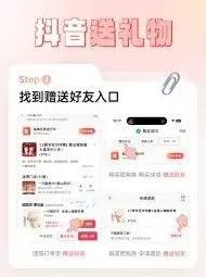 抖音找不到了